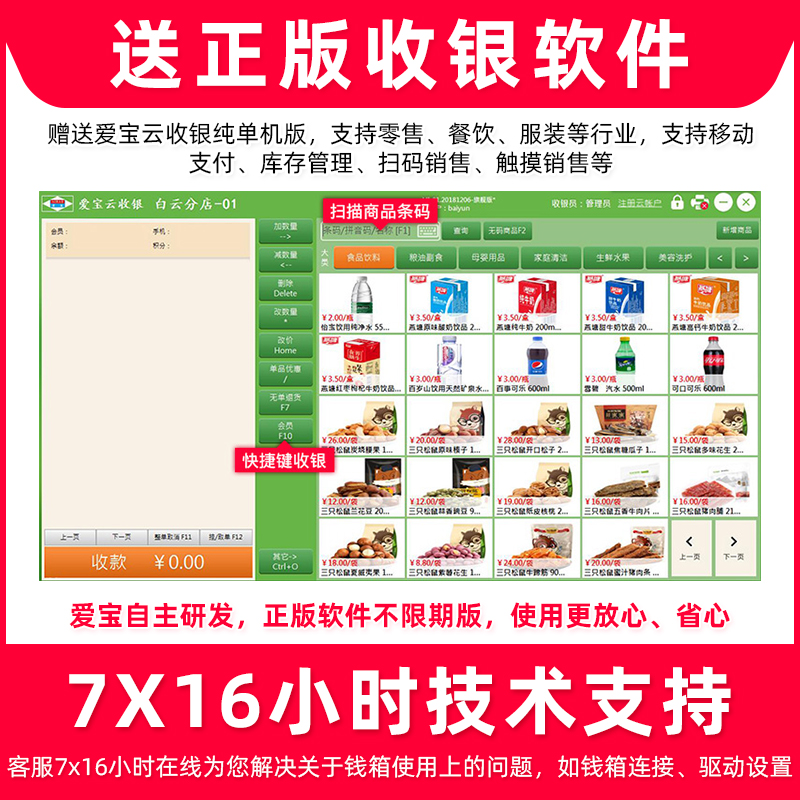 爱宝405大钱箱Z420商用收银箱超市收银机专用迷你收钱箱美团客如云商超零售收银盒五格三档抽屉式带锁收钱柜 - 图2