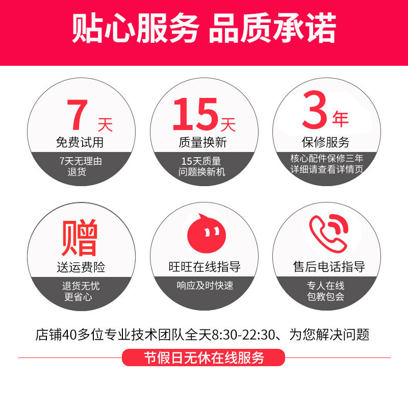 爱宝ab-6660服装零售母婴收银机 联诚办公收款机