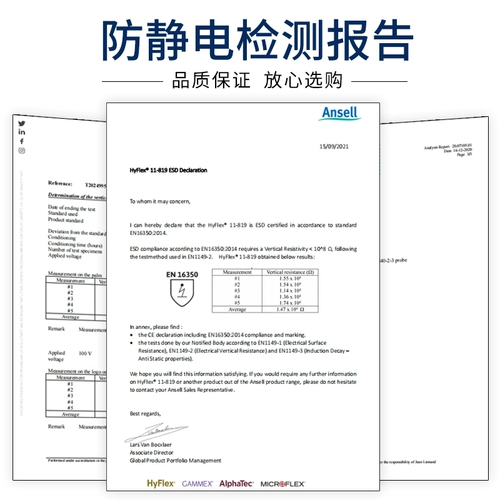 Ansell Ansel Anti -Static Gloves Страхование труда.