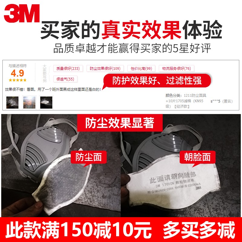 3M防尘口罩防工业粉尘高效打磨kn95劳保专用全脸硅胶面具防尘面罩 - 图1