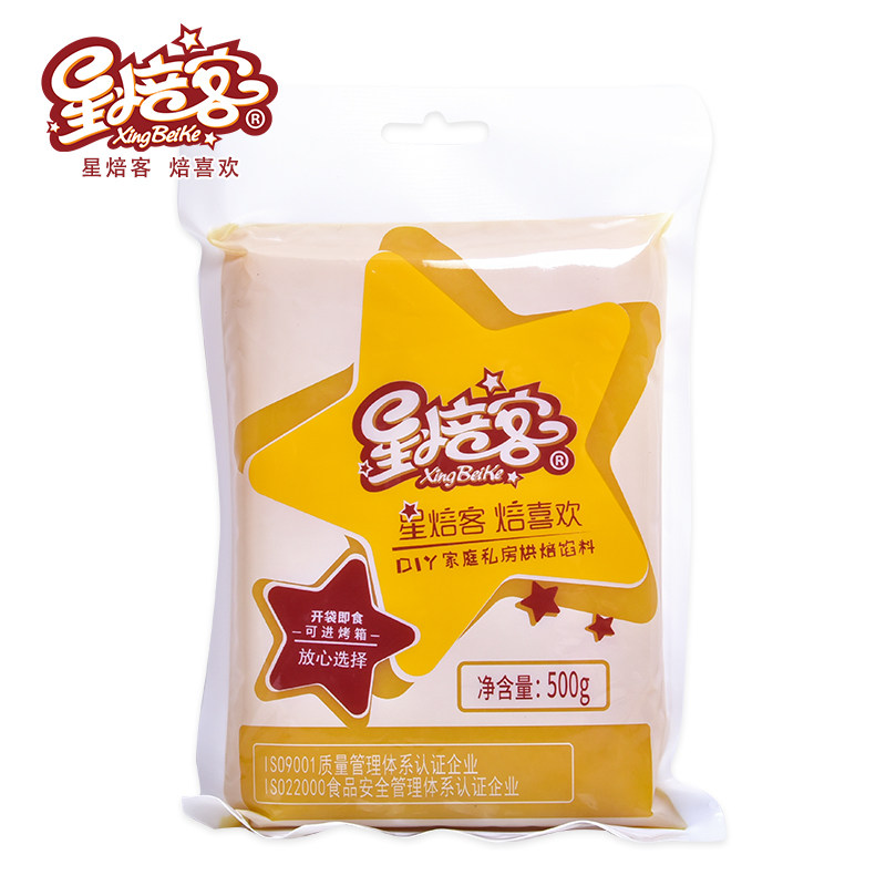 星焙客椰皇芝士馅椰蓉馅料月饼馅料 星焙客其他烘焙半成品