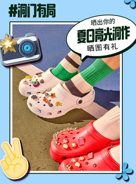 洞洞鞋配饰鞋花适配Crocs鞋装饰扣配件成人儿童鞋面DIY鞋扣三级头