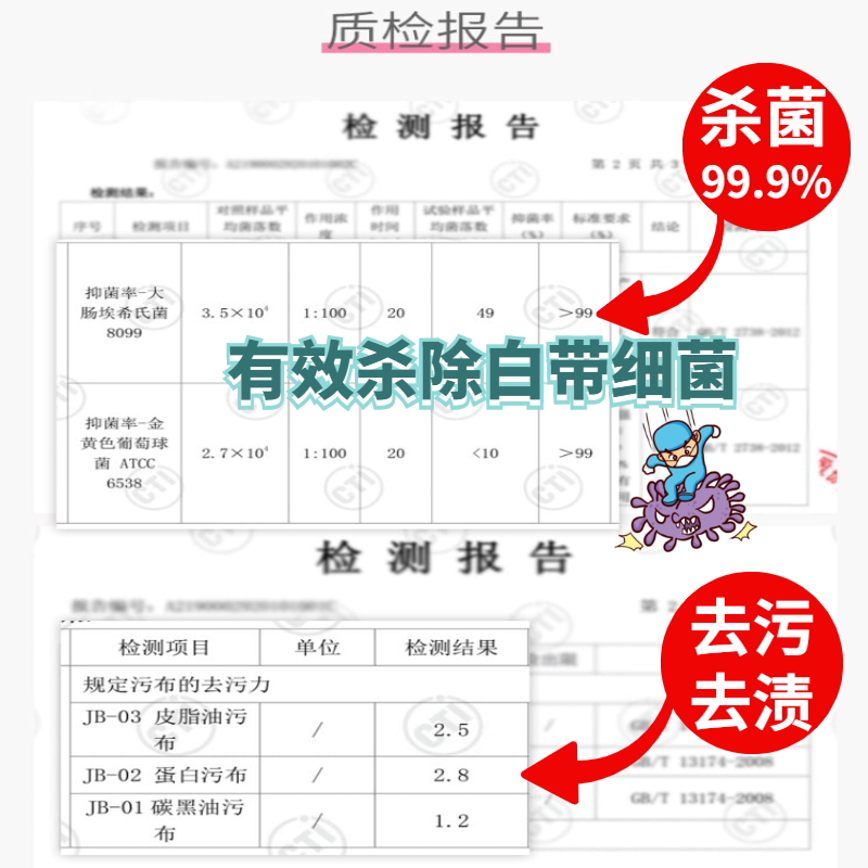 植护内衣皂整箱女士内裤专用肥皂抑菌洗衣皂杀菌清洗皂香皂实惠装 - 图0