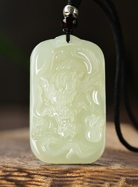 适用保真和田玉龙牌玉吊坠男本命年属龙生肖项链女玉佩爸爸礼物送