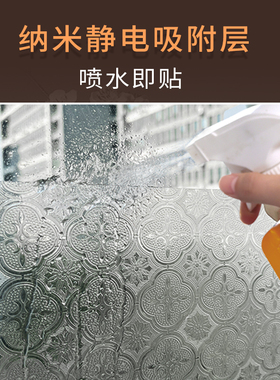 复古海棠花玻璃贴纸透光不透明