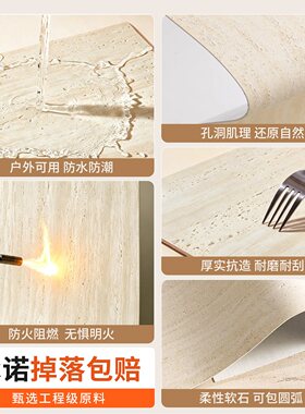 软瓷罗马洞石软石贴皮立体墙贴