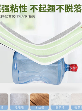 床边墙围贴榻榻米软包墙贴纸