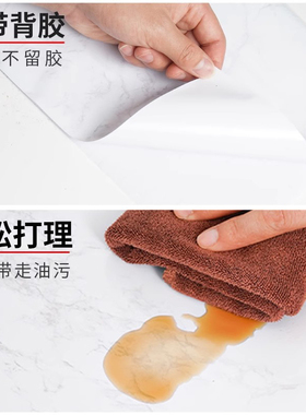 餐桌防水防油台面改造大理石贴纸