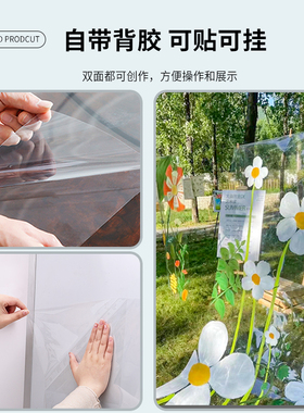 透明绘画膜环创pvc软膜