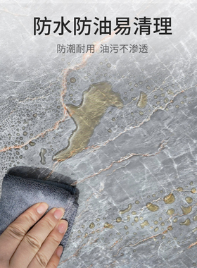 桌面贴纸防水仿大理石茶几