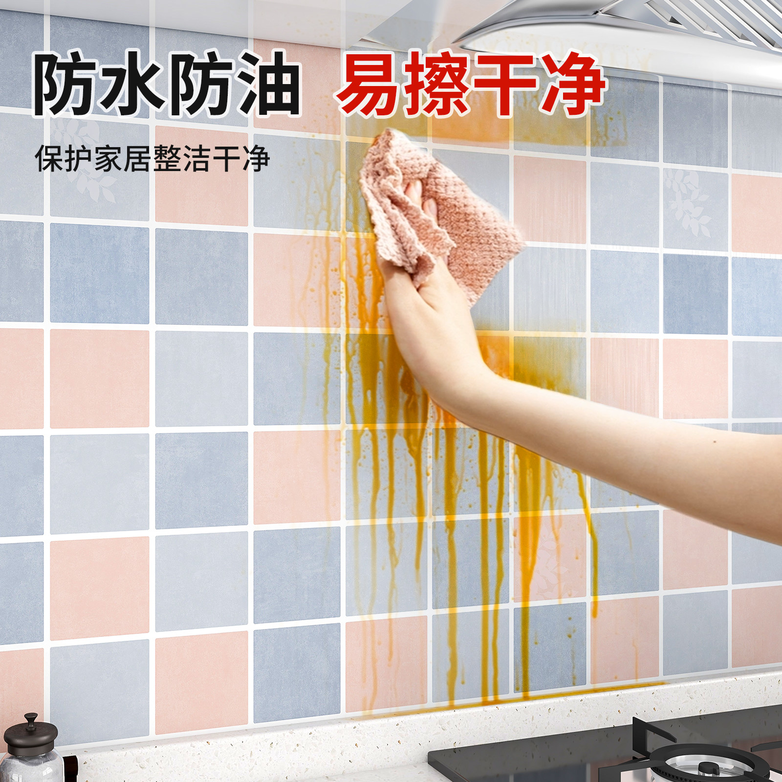 厨房防油贴纸防水自粘墙纸防火耐高温灶台油烟机瓷砖墙面墙壁墙贴,淘宝优惠券,粉丝福利购,淘宝优惠卷
