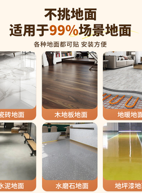 【防水不翘边】木纹地板贴自粘