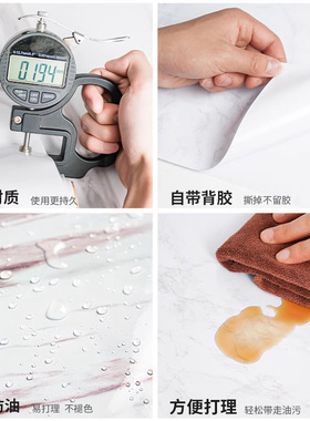 厨房pvc加厚防水防油大理石贴纸