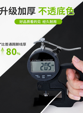 踢脚线自粘墙贴防水防脏加厚