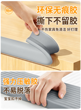 宿舍床缝填充神器靠墙床边缝隙填充条床头床垫柜子桌夹缝条海绵条