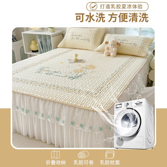 Summer latex mat bed skirt three-piece set washed cool ice silk mattress summer air-conditioned soft mat 2025 new style