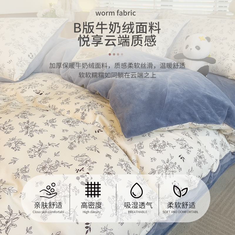 一面绒一面水洗棉被套单件牛奶绒冬季加绒150x200x230珊瑚绒被罩m