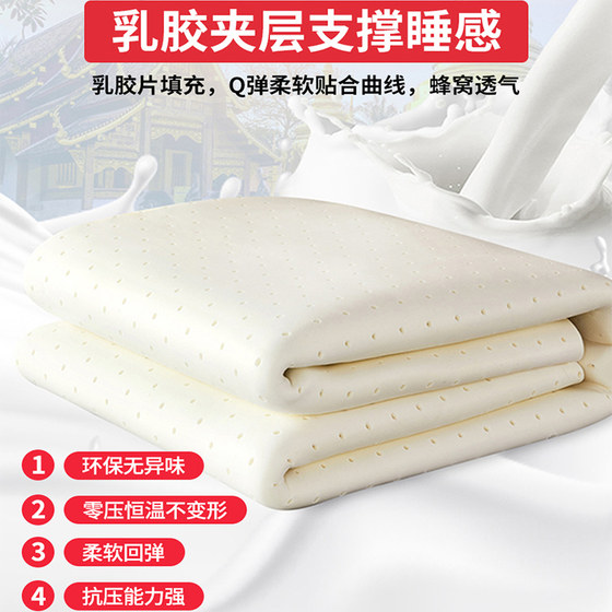 Latex memory foam student mattress