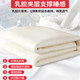 Latex memory foam student mattress