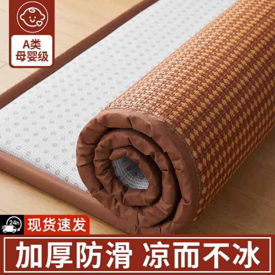 Summer rattan mat mattress floor mat