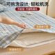 Removable and washable mattress cushions, qualified products
