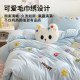Ins towel embroidered bed four-piece set 2024 new style