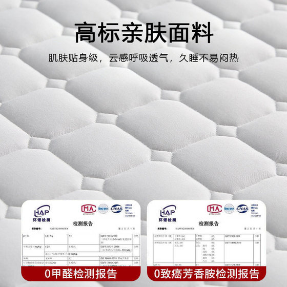 Latex mattress cushion home bedroom mattress tatami mat rental special thin mattress 180x200