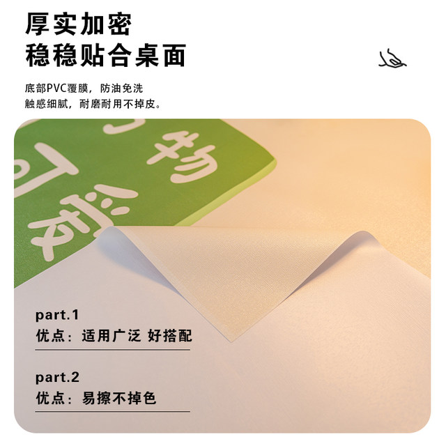 Dowo Pengyu small fresh oval dining table cloth