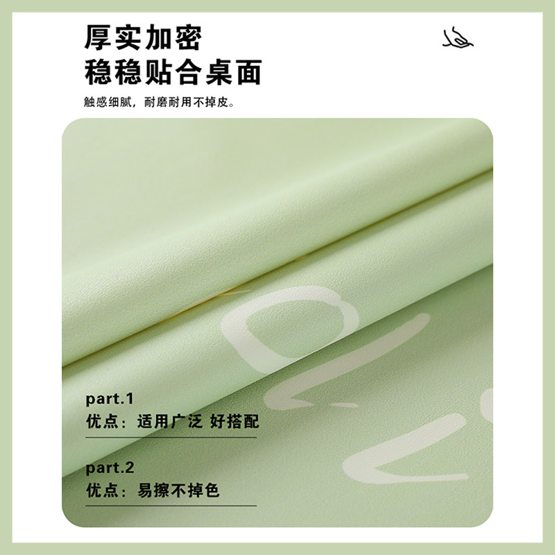 小羊皮桌布免洗防水防油免洗餐桌布长方形ins小清新网红桌面台布,淘宝优惠券,粉丝福利购,淘宝优惠卷