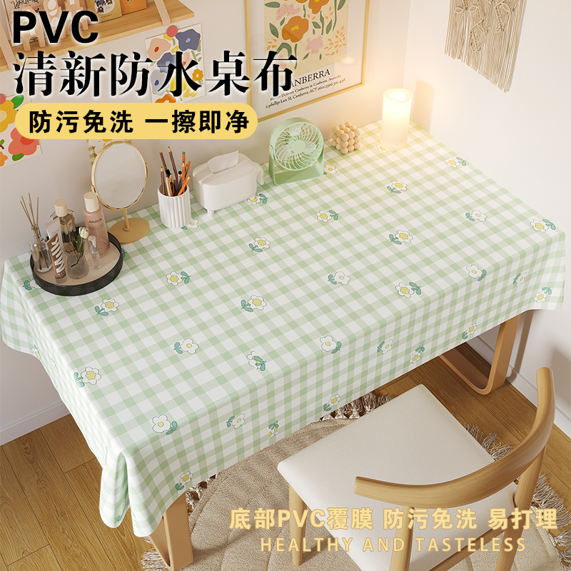 桌布书桌ins风防水防油免洗网红卡通书桌桌布PVC餐桌布塑料台布