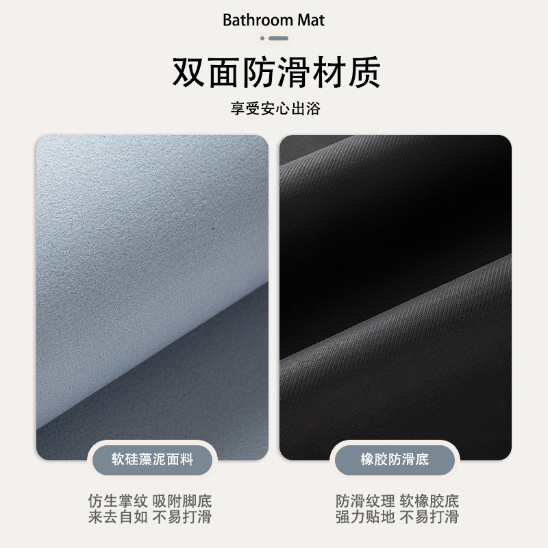 多沃浴室吸水地垫卡通奶油风厕所门口门垫可擦家用卫浴卫生间,淘宝优惠券,粉丝福利购,淘宝优惠卷