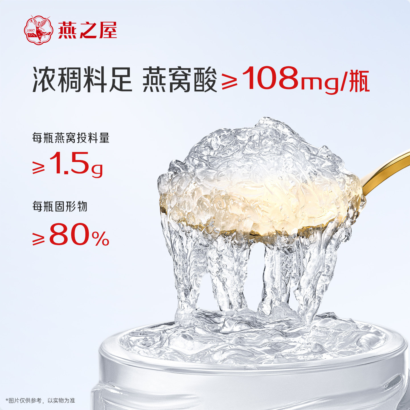 【新品】燕之屋鲜炖燕窝43g*28瓶孕妇燕窝印尼无糖低糖即食燕窝,淘宝优惠券,粉丝福利购,淘宝优惠卷