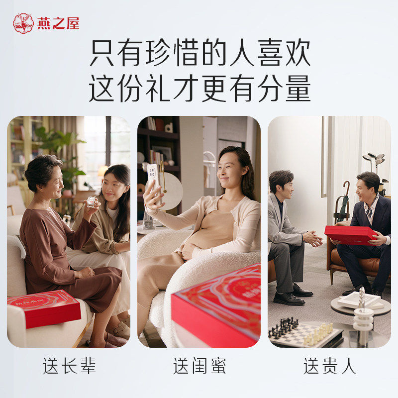 【年货礼盒】燕之屋精炖燕窝礼盒45g10瓶正品即食燕窝孕妇滋补,淘宝优惠券,粉丝福利购,淘宝优惠卷