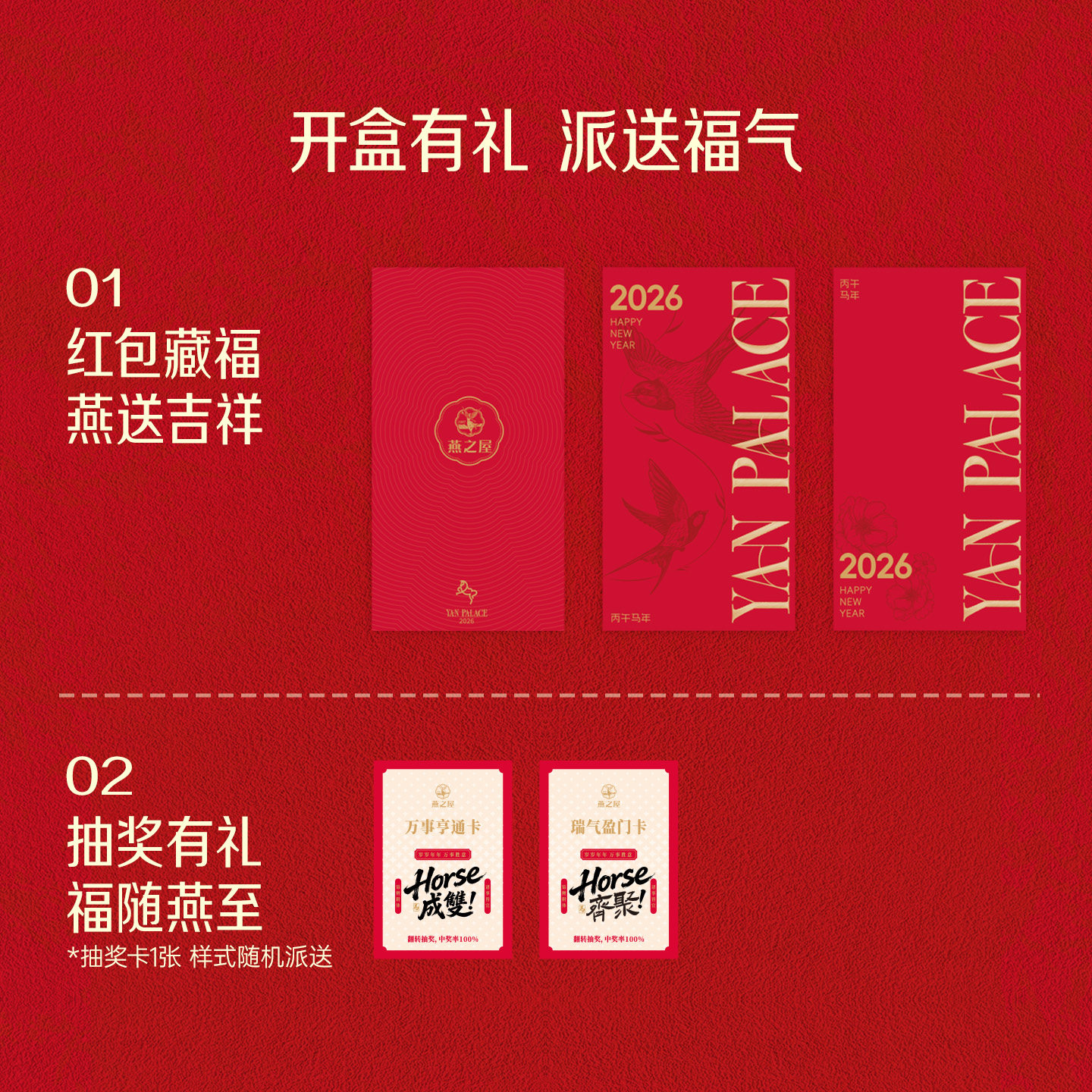 【年货礼盒】燕之屋鲜炖燕窝40g8瓶非遗京绣归燕礼盒送家长孕妇,淘宝优惠券,粉丝福利购,淘宝优惠卷