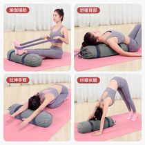 Yoga hug professional Ai Yang Geisuke Yin Yoga Pillow Cylindrical Buckwheat Waist Pillow Cervical Spine Lean tool