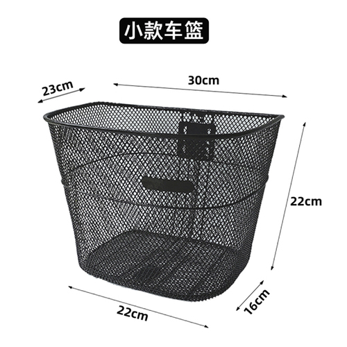 自行车篮子前置车筐折叠车挂篮加大加厚金属蓝筐单车菜篮通用车篓