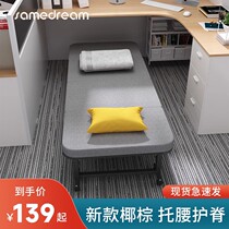 Folding Bed Office Lunch Break Bed Night Shift Duty Single Bed nap Nap Gods home Escort Bed Line Military Bed Deck Chair