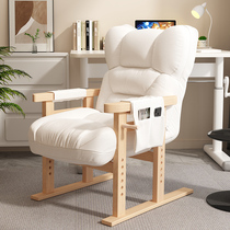 Home Computer Chair Comfort Long Sat Sofa Chair University College Student Dorm Can Lie Sloth Sofa Chair Bedroom Single Seat