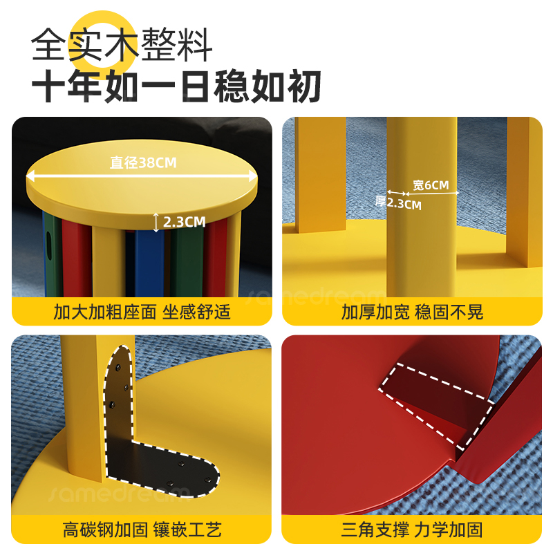 三梦实木叠叠乐凳子家用可叠放组合凳可收纳堆叠折叠板凳备用圆凳 - 图0