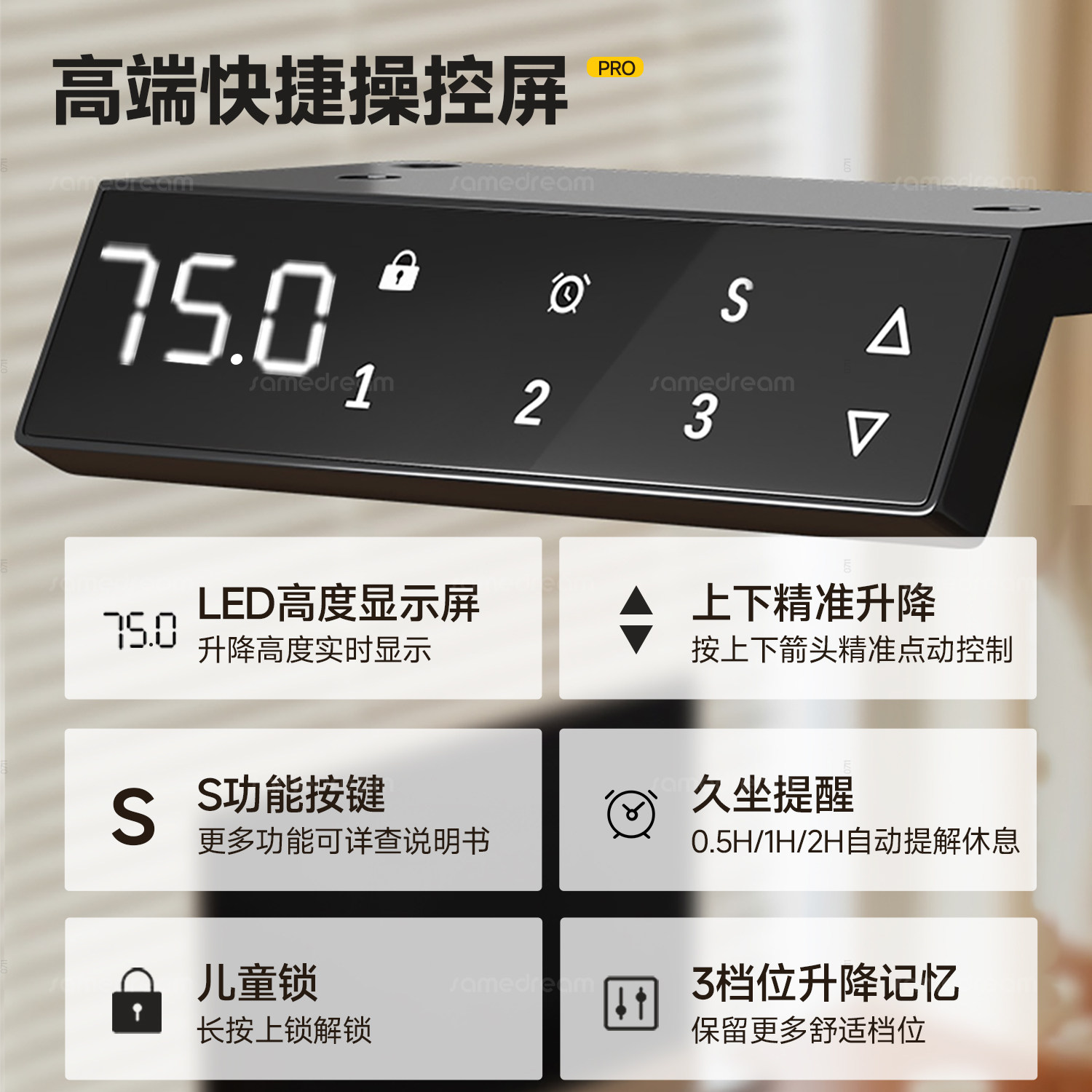 三梦实木电动升降桌台式电脑桌卧室家用办公桌书桌双人工作台桌子,淘宝优惠券,粉丝福利购,淘宝优惠卷