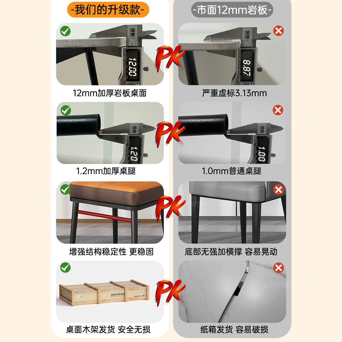 三梦岩板餐桌家用小户型现代简约长方形吃饭桌子出租房餐桌椅组合,淘宝优惠券,粉丝福利购,淘宝优惠卷