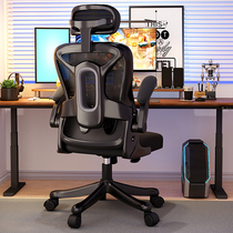 Electric Racing Chair Man Computer Chair For Long Sitting Comfort Home Office Chair Dorm Body Ergonomic Chair Live Playchair