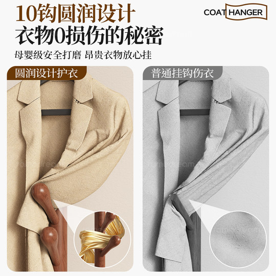 Solid wood indoor simple vertical clothes rack