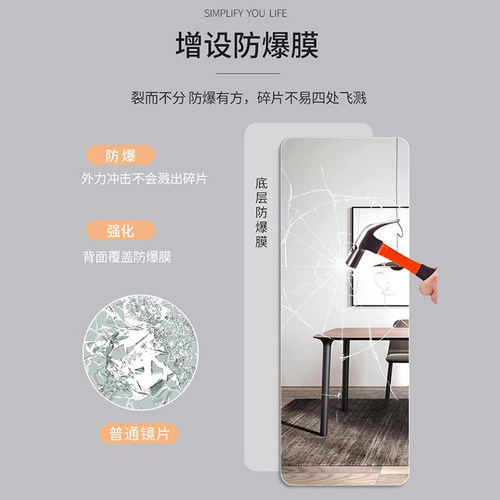 镜子贴墙自粘全身镜家用穿衣镜女生卧室化妆壁挂粘贴宿舍试衣挂墙 - 图2