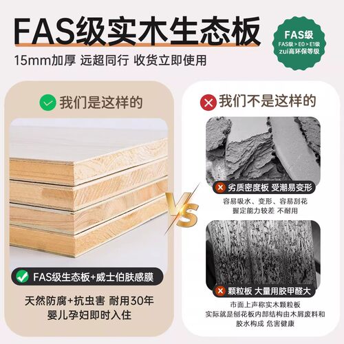 三梦实木五斗柜原木风收纳柜客厅靠墙储物柜卧室置物柜床尾抽屉柜 - 图1