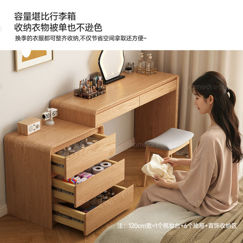 小户型实木梳妆台斗柜一体转角化妆桌卧室现代简约小型化妆台收纳 - 图2