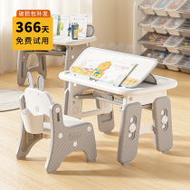 Children desk study table Lifting Peanuts Table Baby Gaming Table Early teaching Painting reading Table Multi-functional table