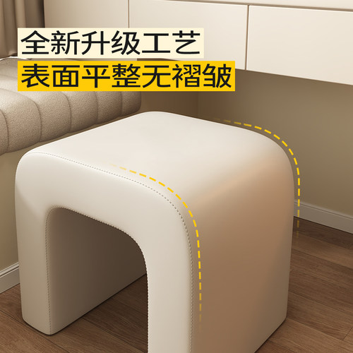 三梦奶油风化妆凳女生卧室化妆椅子现代简约梳妆台专用凳子换鞋凳 - 图3