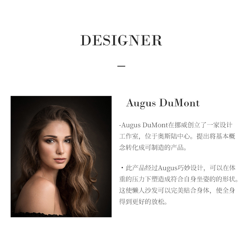  samedream家具懒人沙发