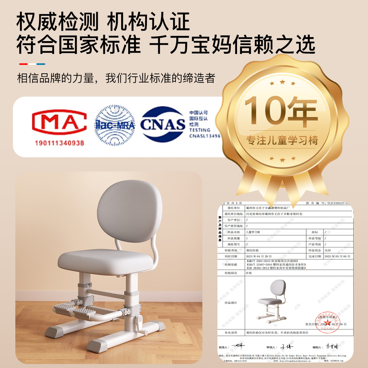 三梦儿童学习椅小学生家用写作业椅子可调节升降座椅靠背书桌凳子,淘宝优惠券,粉丝福利购,淘宝优惠卷